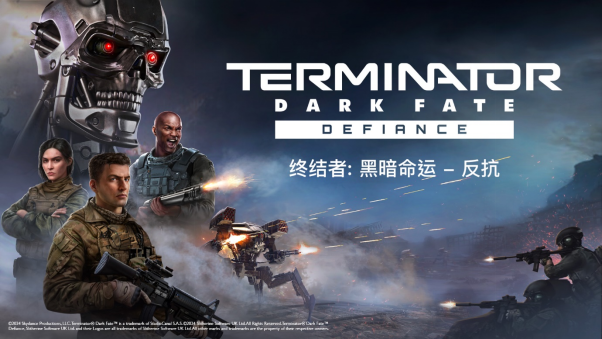 终结者RTS《终结者: 黑暗命运 - 反抗》现已推出