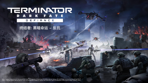 终结者RTS《终结者: 黑暗命运 - 反抗》现已推出