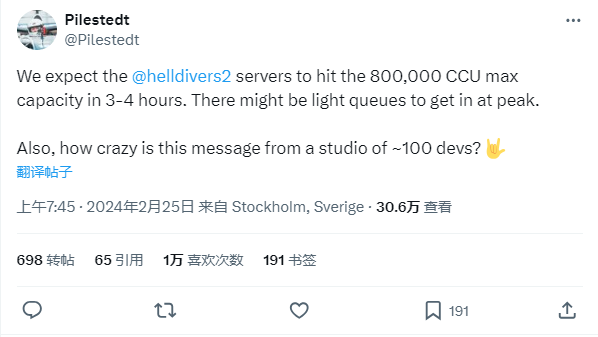 《地狱潜者2》开发商再次升级服务器 将支持80万玩家