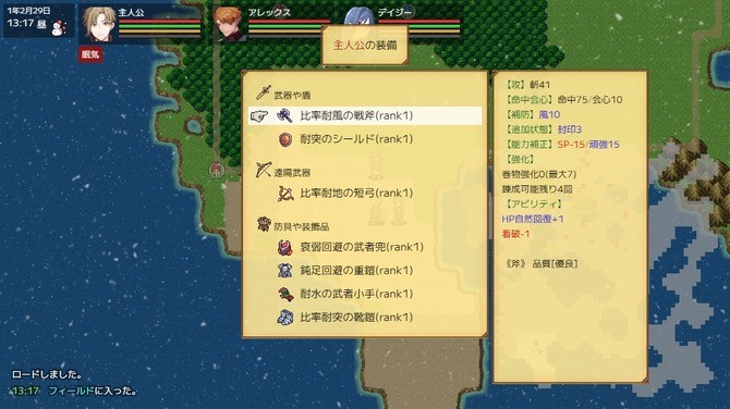 《异世界创造者》Steam页面上线 肉鸽迷宫RPG