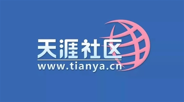 中国互联网的青春：天涯社区关联公司被申请破产！