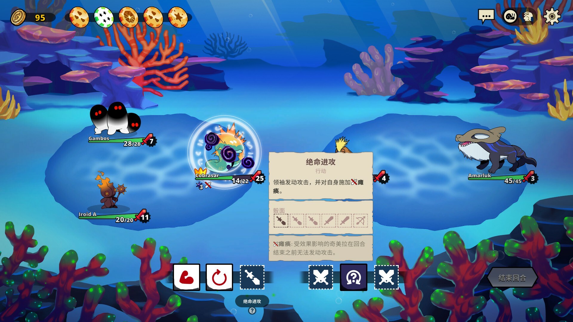 回合战略类肉鸽游戏《神骰传说》现已正式推出 Steam收获好评