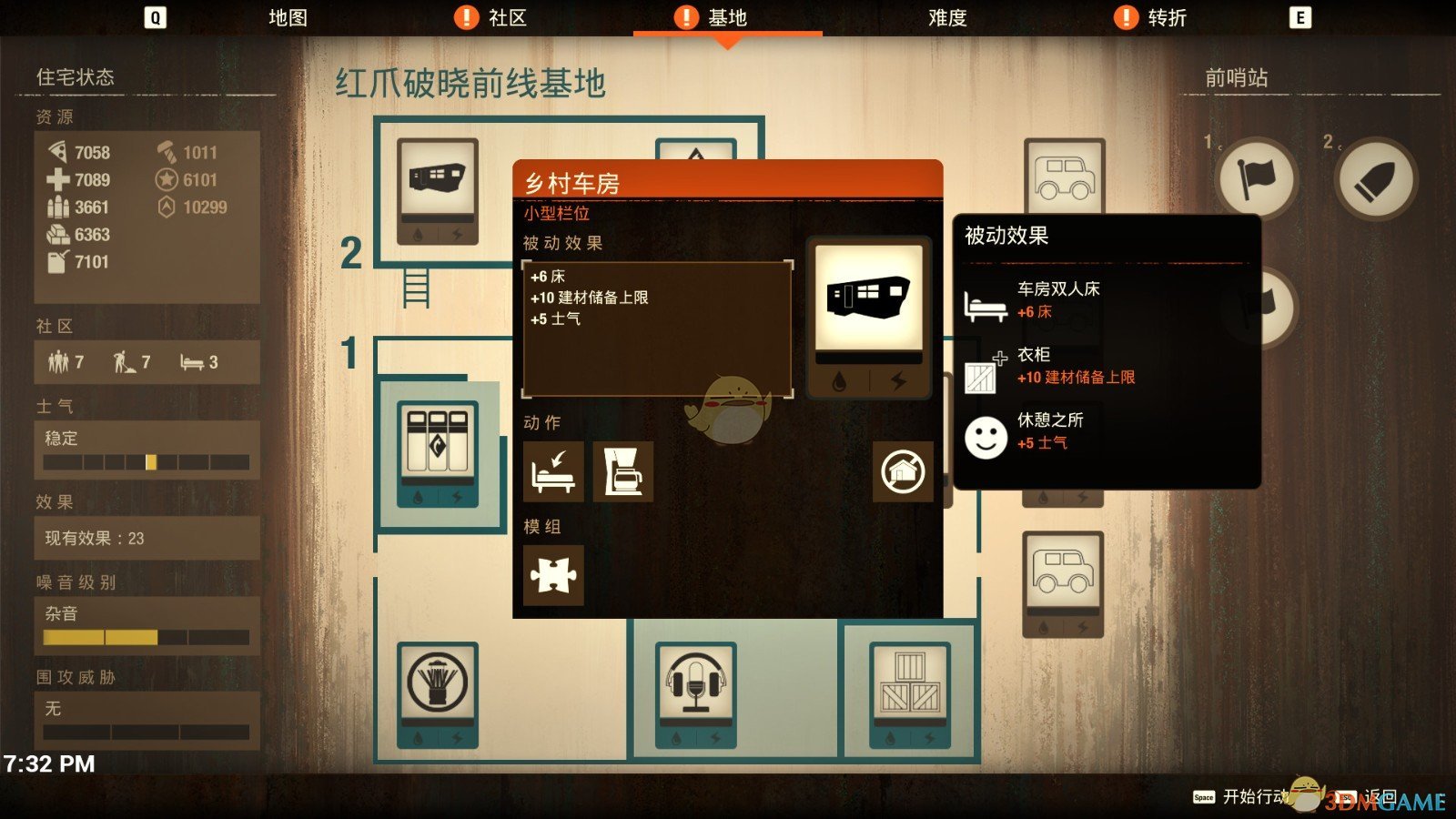 《腐烂国度2》乡村车房MOD