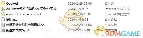 《腐烂国度2》Model 99反器材狙击枪MOD