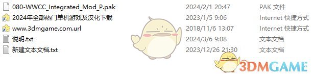 《腐烂国度2》古灵精怪的社区衣柜MOD