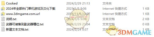 《腐烂国度2》火旋风榴弹发射器MOD
