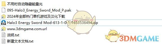 《腐烂国度2》光环3能量光剑替换廓尔喀弯刀MOD