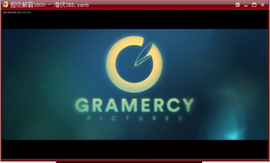 豪杰超级解霸350064位2.1