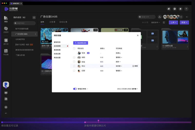 分秒帧64位1.29.0