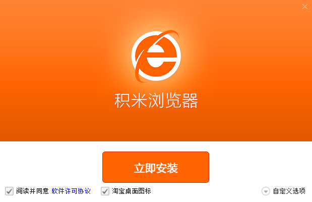 AG浏览器64位7.0.1.0