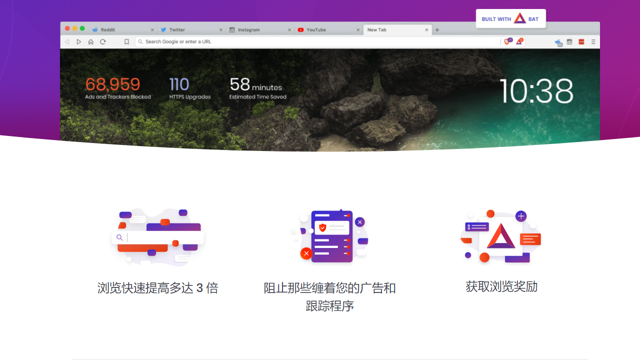 Brave64位1.3.361.145