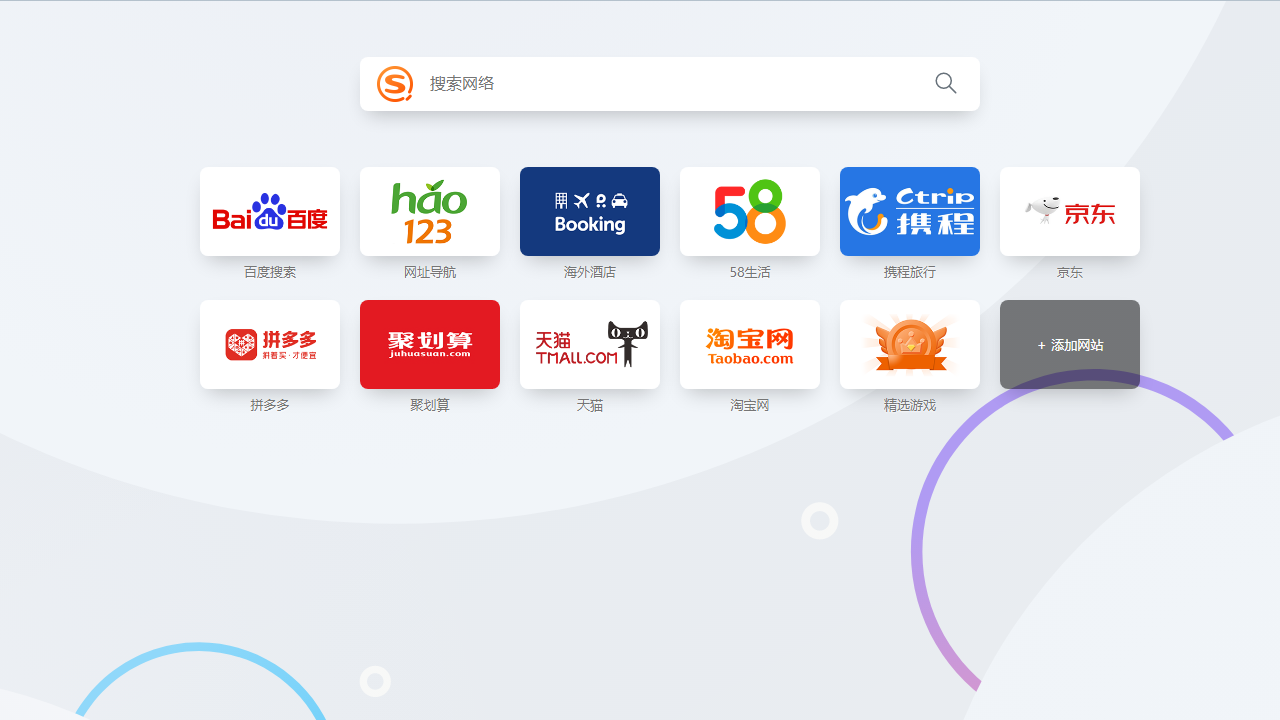 Opera桌面浏览器32位107.0.5045.36