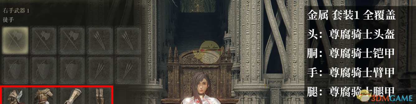 《艾尔登法环》蒂法金属杀戮都市战斗服MOD（果体摇晃物理）