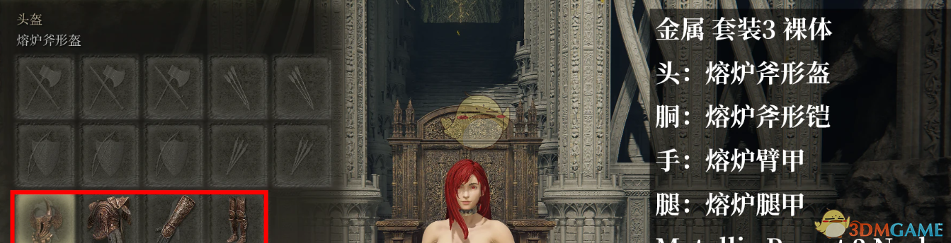 《艾尔登法环》蒂法金属杀戮都市战斗服MOD（果体摇晃物理）