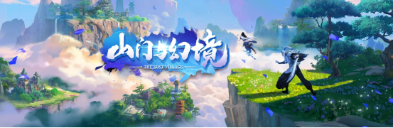 国产修仙游戏《山门与幻境》4月8日发布正式版1.0版本