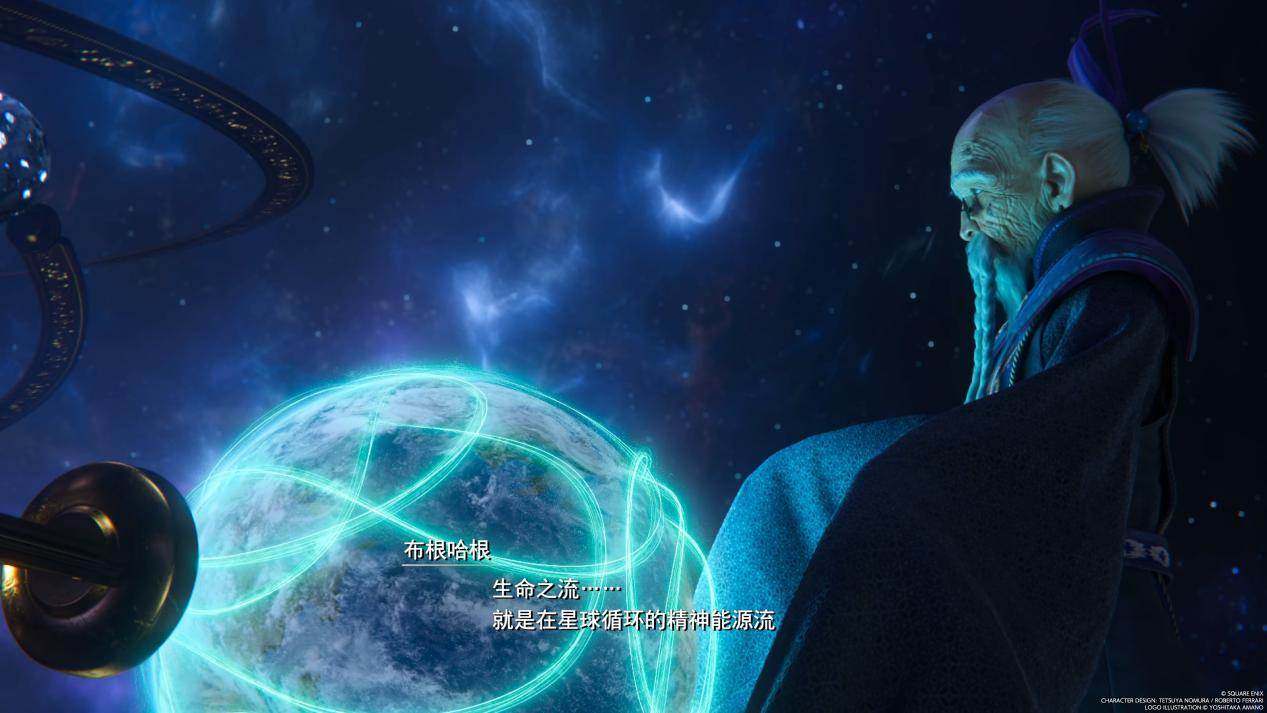 《最终幻想7 重生》评测：金碟乱舞