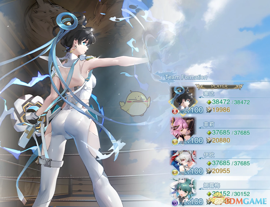 《碧蓝幻想：RELINK》幻塔玉兰替换泽塔MOD