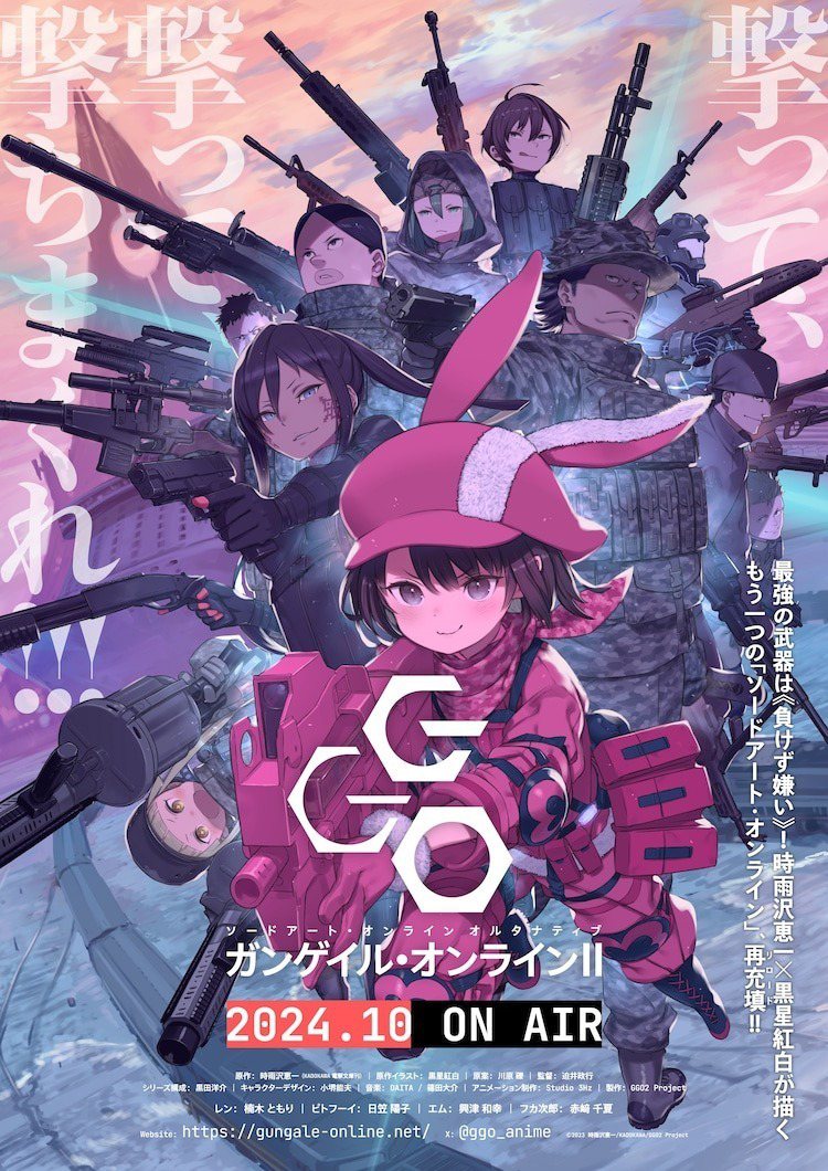 《刀剑神域外传 GGO》第二季新情报公布 2024年10月放映