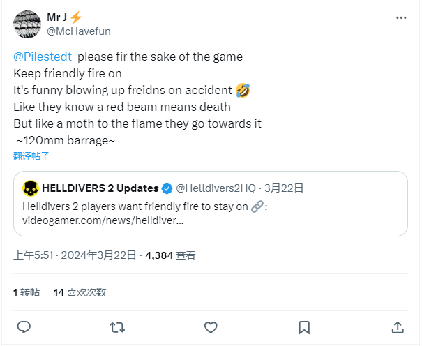 《地狱潜者2》开发商CEO表示 友军伤害永远不会被取消