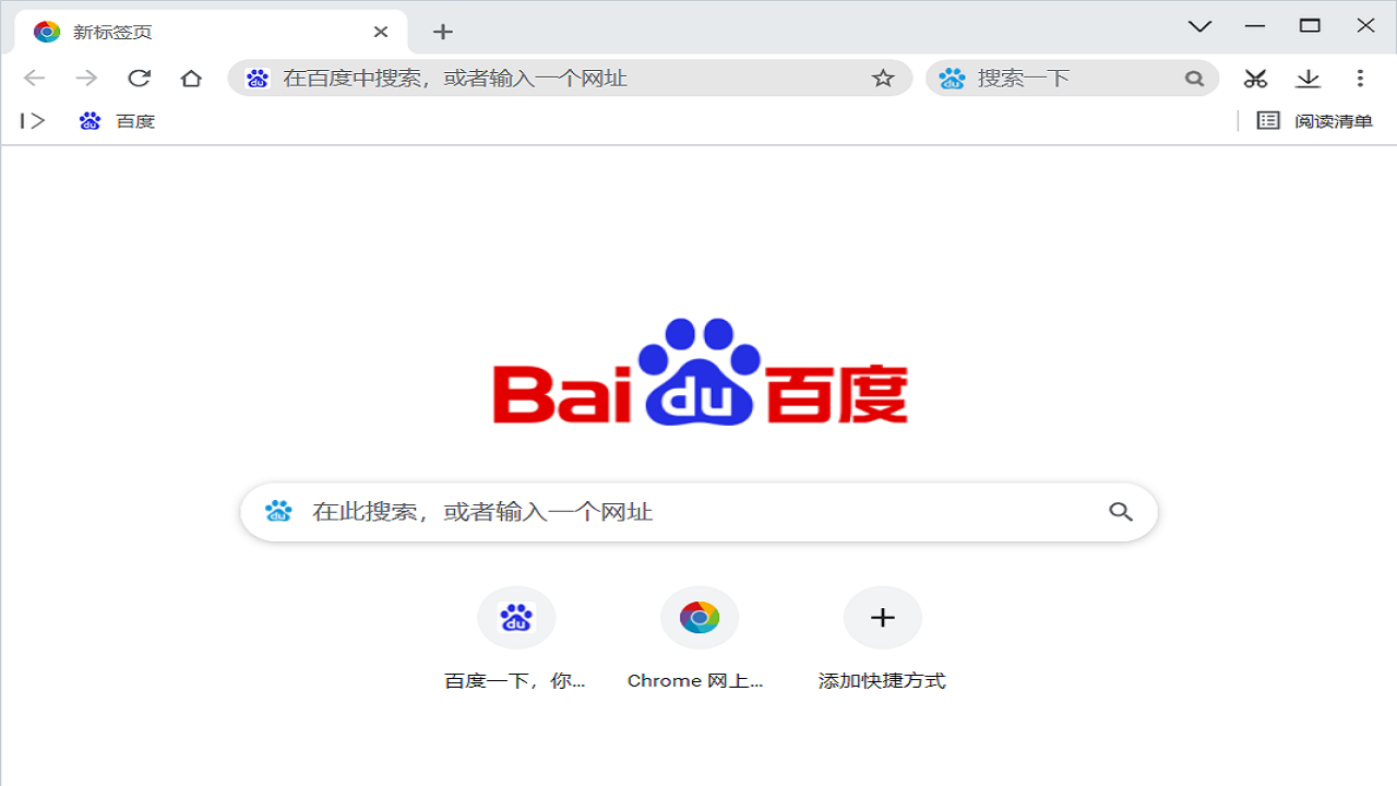 极简浏览器32位5.16.28.42