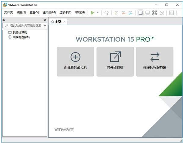 VMware Workstation32位17.5.0