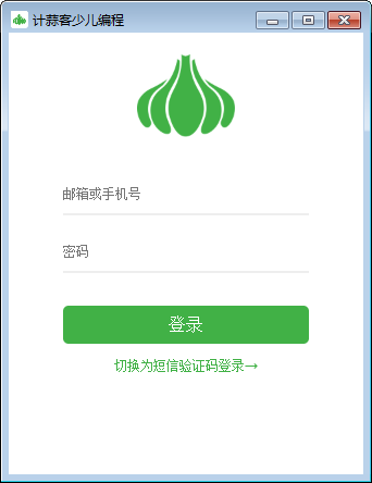 计蒜客少儿编程64位1.0.3