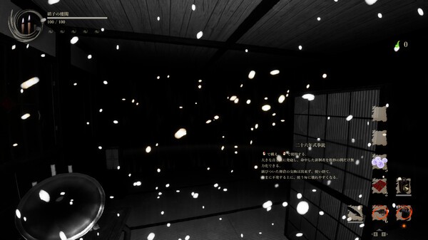 《影廊2：雨之四葩》登陆Steam 恐怖探索名作续篇