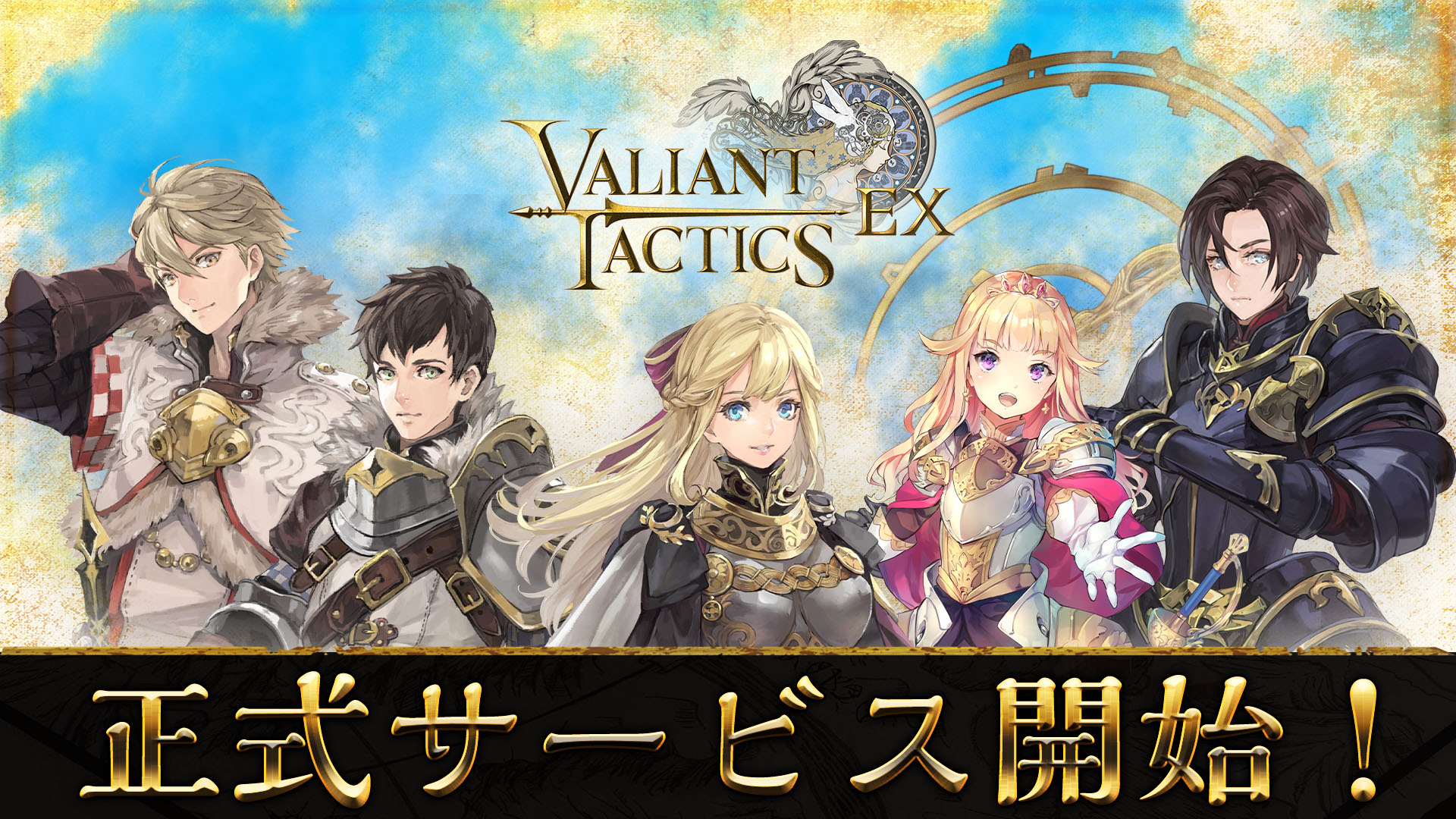 《VALIANT TACTICS EX》登陆Steam 免费RTS卡牌游戏