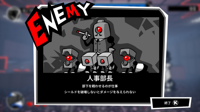 《即刻离职》登陆Steam 肉鸽元素恶搞动作