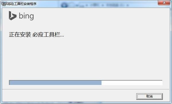Bing 工具栏32位6.0.2124.1