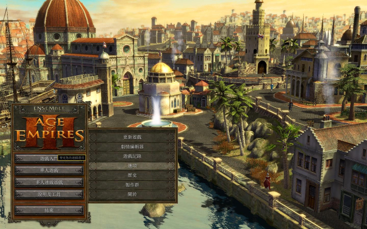 《帝国时代3：亚洲王朝》游侠对战平台联机教程