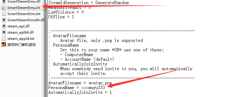 《木筏求生》游侠对战平台联机教程