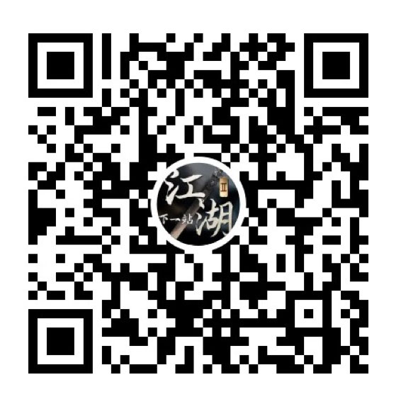 独立武侠单机游戏《下一站江湖Ⅱ》今日发售