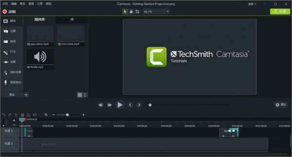 Camtasia64位23.0.1.0