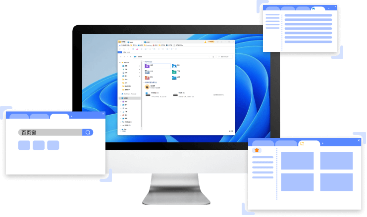 百页窗64位2.5.21.130