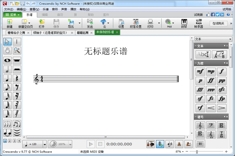 Crescendo Music Notation Editor32位10.20