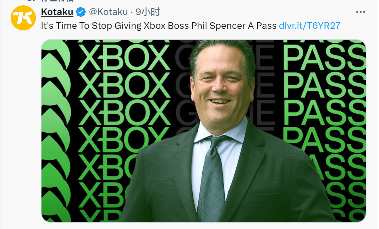 Kotaku炮轰Xbox负责人斯宾塞：是时候滚蛋了