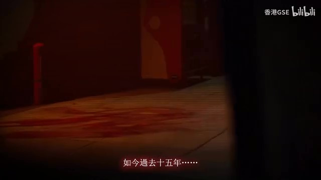 《女鬼桥二 释魂路》主机版预告片 10月登陆主机平台