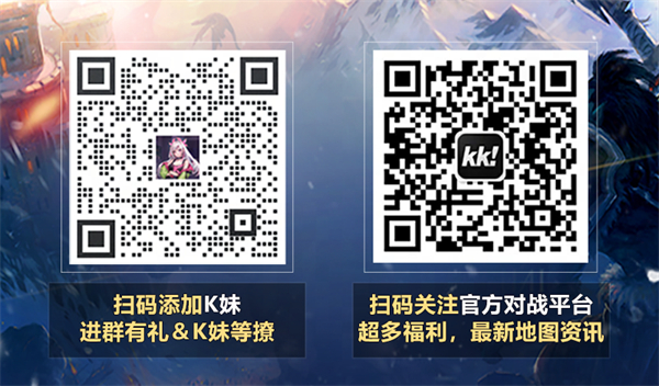 KK官方对战平台 游戏美女天团齐聚KK，“竞聘”上岗代言RPG新图