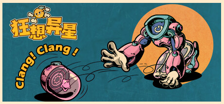 《狂想异星》登陆Steam 3D空间肉鸽动作射击