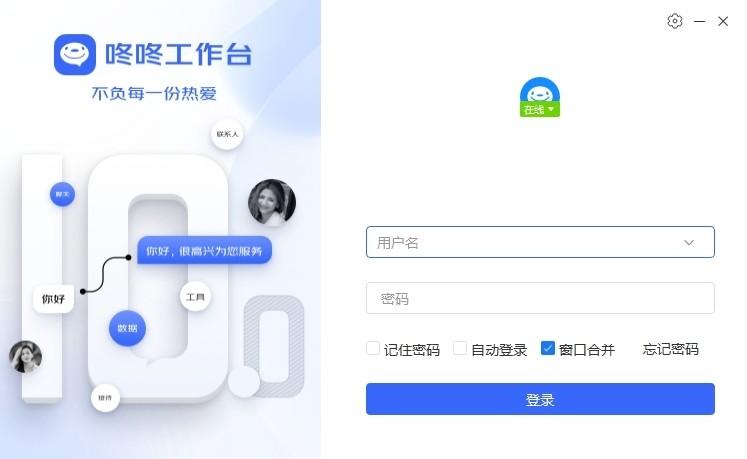 京东咚咚10.1.4.0