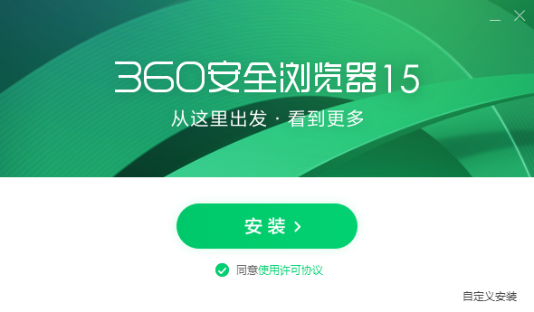 360安全浏览器15.3.2052.64