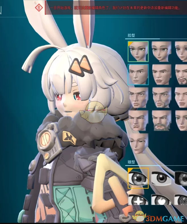 《幻兽帕鲁》扮演代号：无限大塔菲MOD