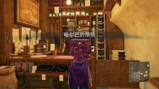  《沙漠大冒险》图文全攻略 全支线任务全收集攻略
