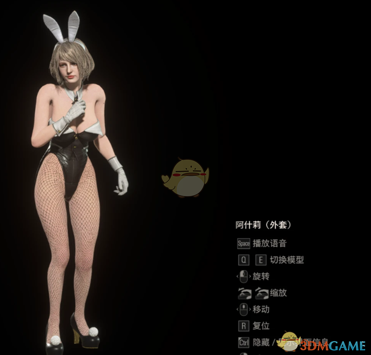 《生化危机4：重制版》阿什莉兔女郎渔网套装MOD