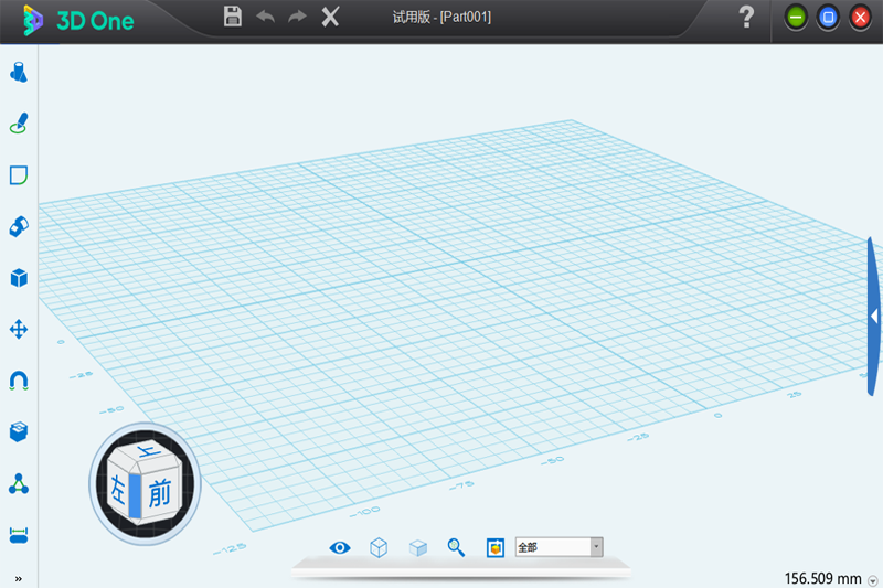 3D One教育版64位2023.0.3