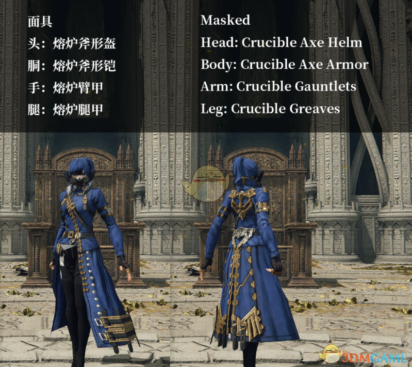 《艾尔登法环》扮演最终幻想14绝枪战士MOD