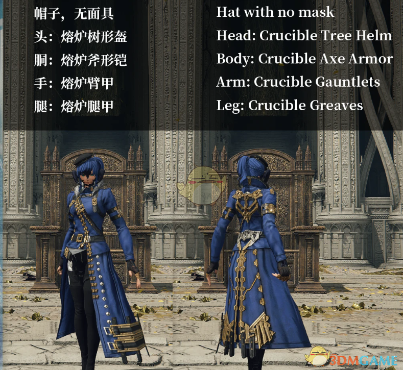 《艾尔登法环》扮演最终幻想14绝枪战士MOD