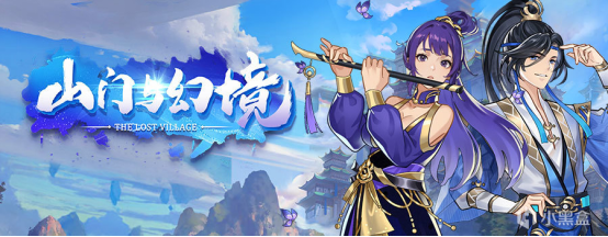 隔了两个月，修仙终于可以生娃了！