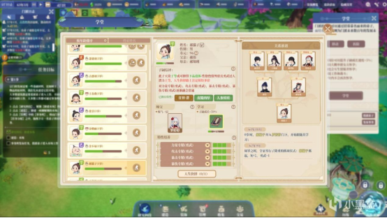 隔了两个月，修仙终于可以生娃了！